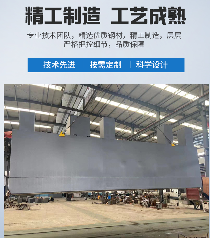 金牛农村污水处理设备