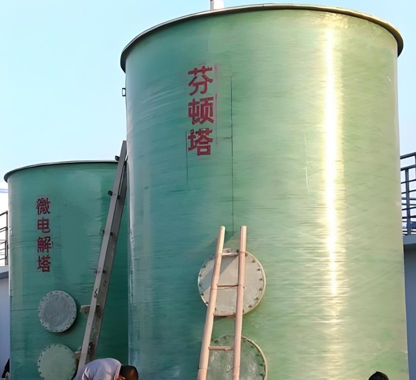 金牛芬顿氧化设备