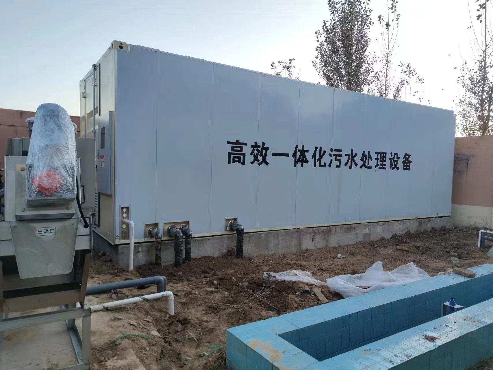金牛地埋式一体化污水处理设备